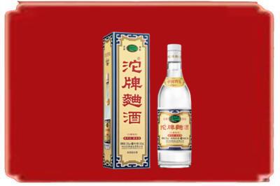 抚顺烟酒回收沱牌特曲.jpg